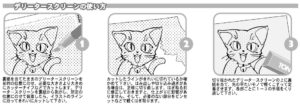 ajouter trame deleter screentone